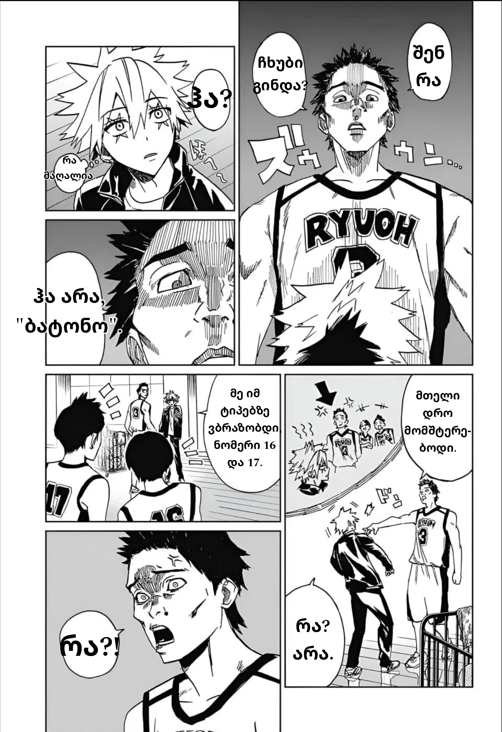 Page (22)